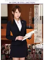ONSD-762 - Akiho Yoshizawa in the Prime of Her Life