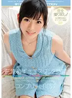 ONSD-784 JAV Movie