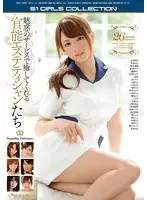ONSD-806 - The Sensual Masseuses Will Help You Unwind with Captivating Service