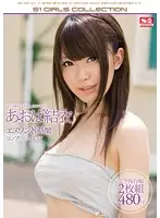 ONSD-831 JAV Movie
