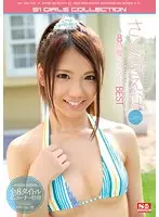 ONSD-845 - Ena Sakura S1 8 Hours Complete BEST