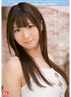 ONSD-856 - Rio Ogawa 10th production