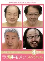 ONSD-905 JAV Movie