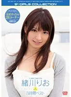 ONSD-986 - Rio Ogawa S1 Minimal Mosaic 8 Hrs. BEST