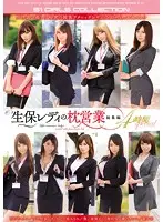 ONSD-988 - Insurance Agents Sleep With Their Clients For Contracts. Highlights, 4 Hour Special