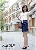 ONSN-007 JAV Movie