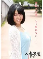 ONSN-012 JAV Movie