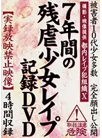 OOFL-002 JAV Movie
