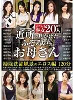 OOMN-001 JAV Movie