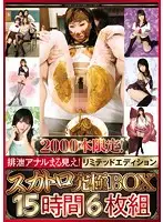 OPBD-116 JAV Movie
