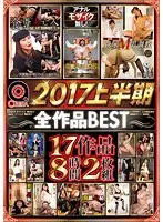 OPBD-143 JAV Movie