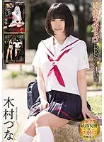 OPBD-156 - Amazing S**t Highlights 4 Hours Tsuna Kimura
