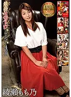 OPBD-175 - Ultimate Filth, BEST 4 Hours - Ayase Momono