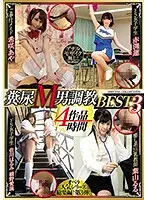 OPBD-183 JAV Movie
