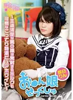 OPPW-009 JAV Movie