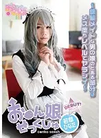 OPPW-012 - Pussy Sex - A Silver Haired Maid She Male Is Kinda Sexy In A Bitchy Downfallen Woman Kind Of Way - Hinata Wakakusa