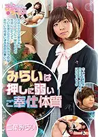 OPPW-025 JAV Movie