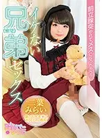 OPPW-046 JAV Movie