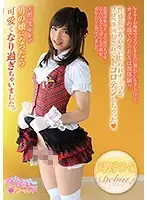 OPPW-058 JAV Movie