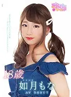 OPPW-068 JAV Movie