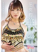 OPPW-107 JAV Movie