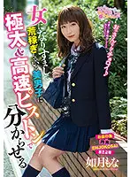 OPPW-118 JAV Movie