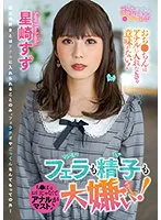 OPPW-130 JAV Movie