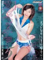 OPRD-036 JAV Movie