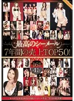 OPSD-035 JAV Movie