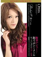 OPUD-084 - Shocking Debut! Naive Shemale Mai