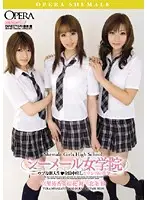 OPUD-096 JAV Movie