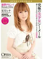 OPUD-108 JAV Movie