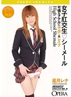 OPUD-110 JAV Movie