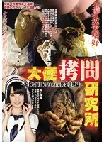OPUD-199 JAV Movie