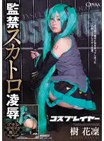 OPUD-201 JAV Movie