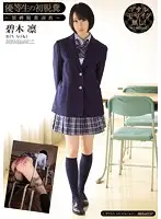 OPUD-235 JAV Movie