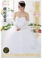 OPUD-238 - An Ultra High Class Big Tits S**t Soapland Mana Makihara