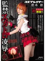 OPUD-239 JAV Movie