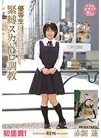 OPUD-303 JAV Movie