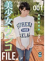 OPUD-340 - Beautiful Girl Poop FILE.001 Mai