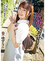 OPUD-344 JAV Movie