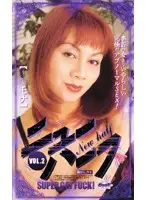 oqh002 JAV Movie