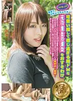 OSWK-002 JAV Movie