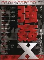 ouvw001 JAV Movie