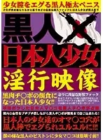 OUWL-001 JAV Movie