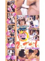 ovk003 JAV Movie
