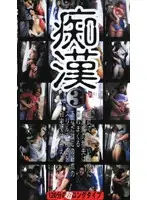 owh003 JAV Movie