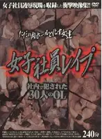 owjx001 JAV Movie