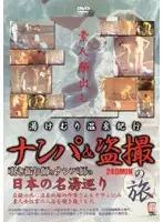 owvl001 JAV Movie
