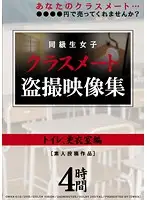 OWXX-010 JAV Movie